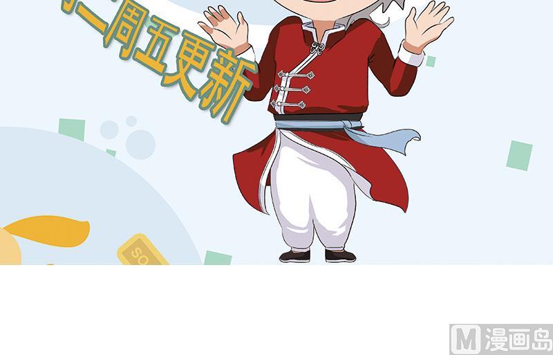 都市极品仙医漫画全集免费下拉式漫画,第309话 质问1图