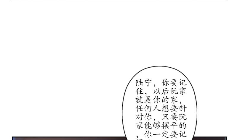 都市极品仙医小说免费阅读漫画,第224话 奇妙的生魂草2图