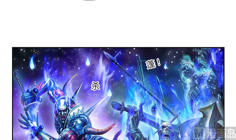 都市极品仙医漫画全集免费下拉式漫画,第344话 闯千幻阵2图