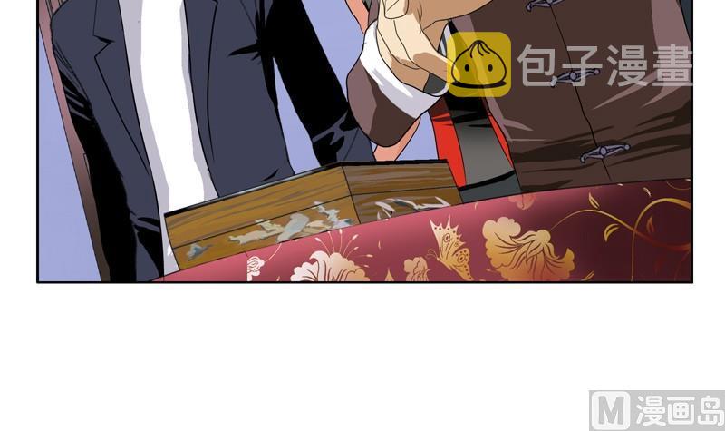 都市极品仙医漫画全集免费下拉式漫画,第85话 唐心的缘1图