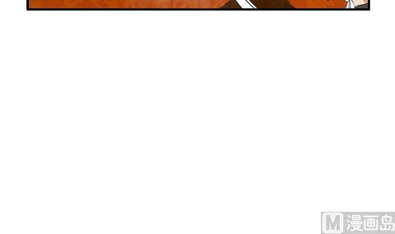 都市极品仙医漫画全集免费下拉式漫画,第408话 绿影2图