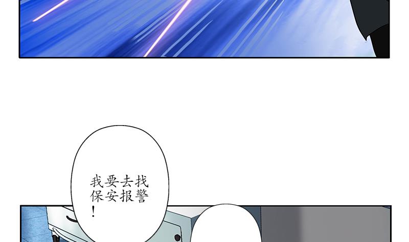 都市极品仙医漫画全集免费下拉式漫画,第248话 重生2图