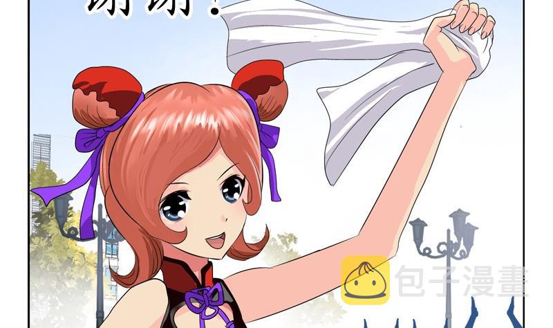 都市极品仙医漫画全集免费下拉式漫画,第81话 不乾净1图