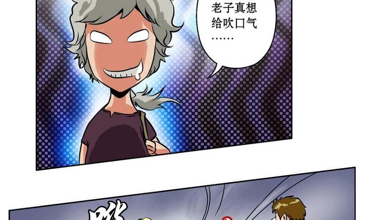 都市极品仙医漫画全集免费下拉式漫画,第1话 医仙传人陆宁1图