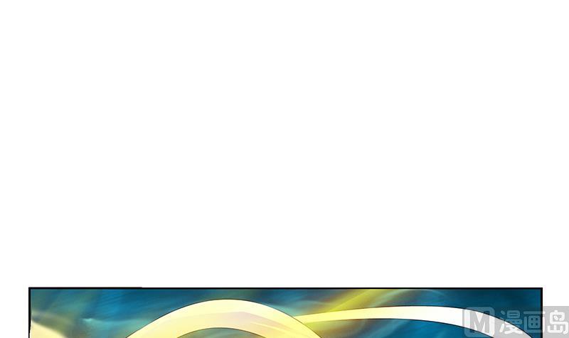 都市极品仙医漫画全集免费下拉式漫画,第169话 妖精1图