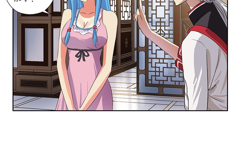 都市极品仙医漫画全集免费下拉式漫画,第204话 先取弹壳1图