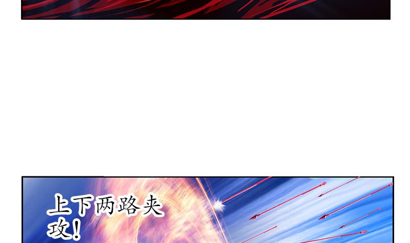 都市极品仙医漫画全集免费下拉式漫画,第232话 练血大法1图