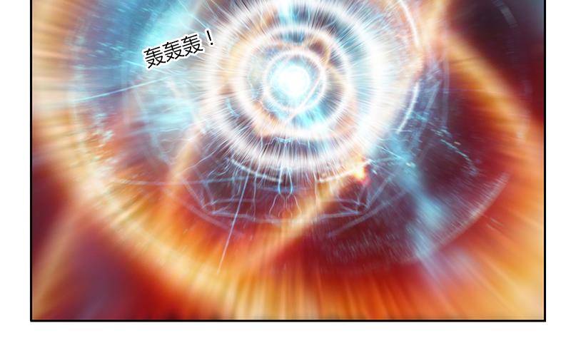 都市极品仙医完整版免费漫画,第349话 唐心的引魂石2图