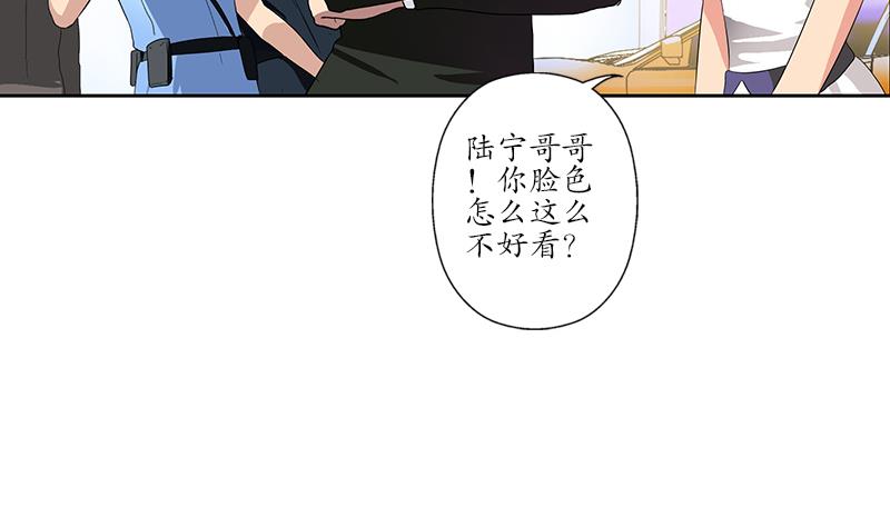 都市极品仙医合集漫画,第186话 镇魂1图