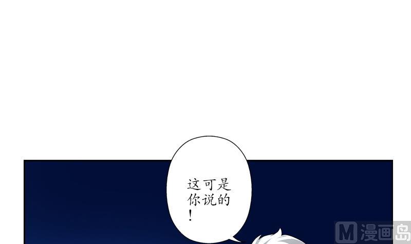 都市极品仙医漫画全集免费下拉式漫画,第198话 午夜疗伤2图