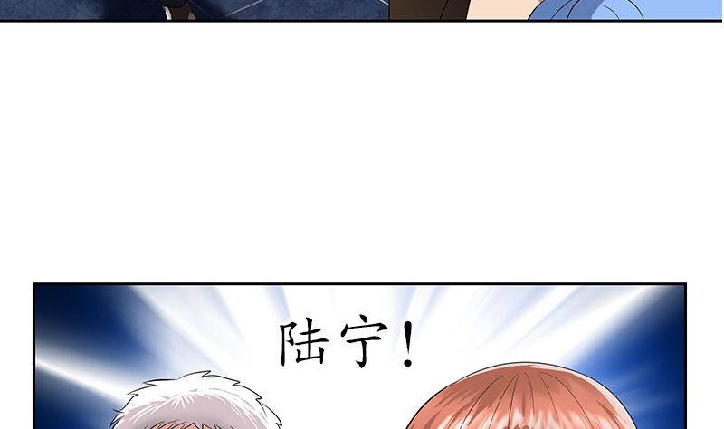 都市极品仙医短剧漫画,第147话 老子管你爸是谁1图