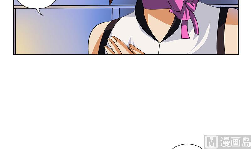 都市极品仙医漫画全集免费下拉式漫画,第197话 理由1图