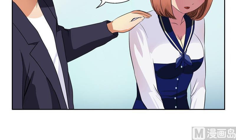 都市极品仙医漫画全集免费下拉式漫画,第137话 韩君的心事2图