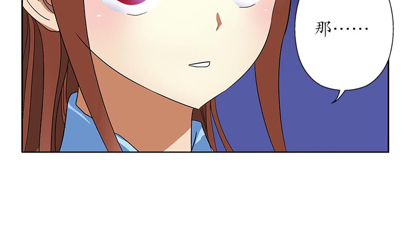 都市极品仙医漫画全集免费下拉式漫画,第192话 陆宁出手1图
