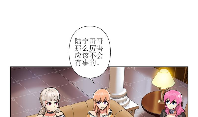都市极品仙医漫画全集免费下拉式漫画,第298话 18层044号房2图