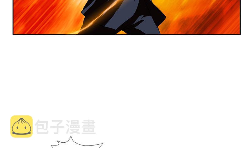 都市极品仙医漫画全集免费下拉式漫画,第251话 又一个重磅消息2图