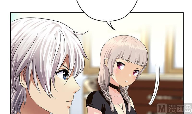 都市极品仙医漫画全集免费下拉式漫画,第358话 锻魂1图