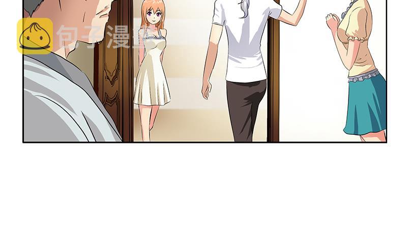 都市极品仙医合集漫画,第315话 又一个重伤者2图