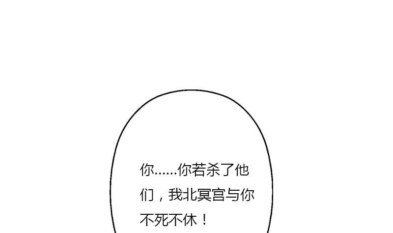 都市极品仙医漫画全集免费下拉式漫画,第409话 唐心之死2图