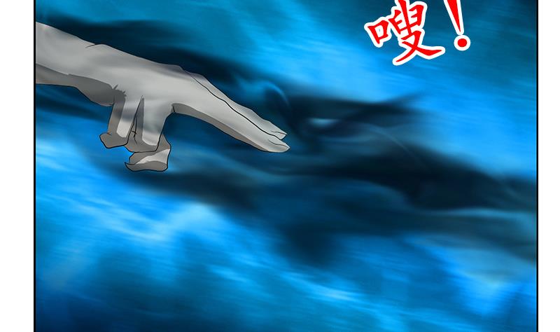都市极品仙医漫画全集免费下拉式漫画,第156话 宁家老祖2图