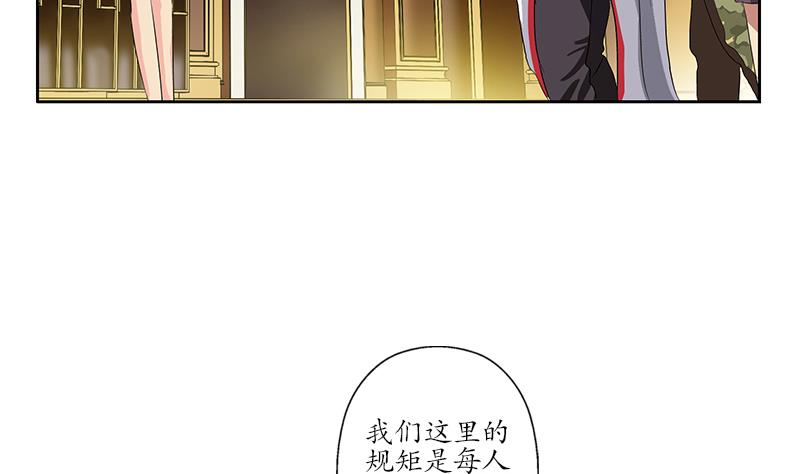 都市极品仙医漫画全集免费下拉式漫画,第213话 激烈竞价2图