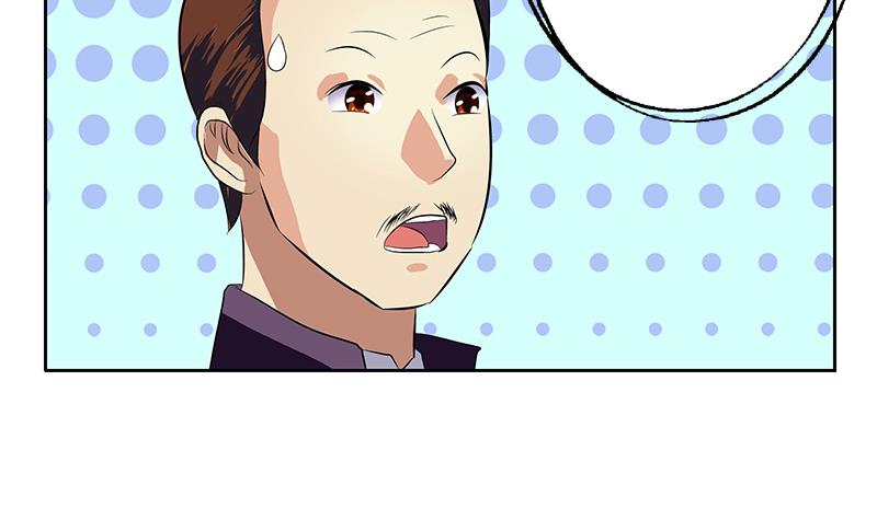 都市极品仙医漫画全集免费下拉式漫画,第375话 抓狂的木七七1图