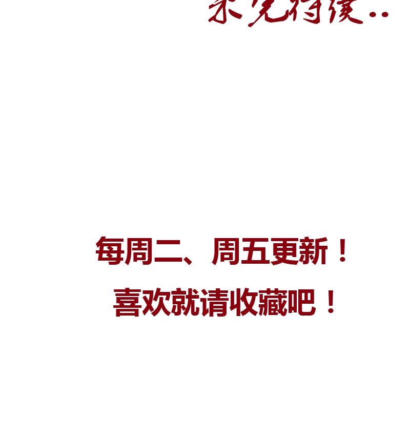 都市极品仙医合集漫画,第82话 怨灵1图