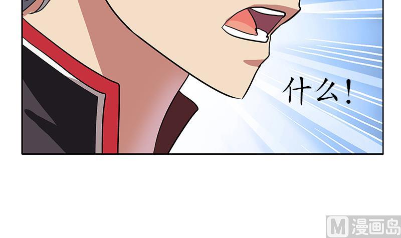 都市极品仙医漫画全集免费下拉式漫画,第207话 续命符2图