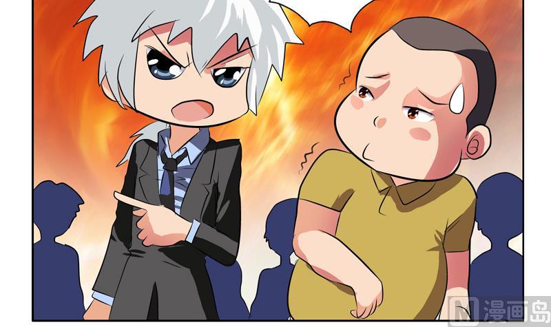 都市极品仙医漫画全集免费下拉式漫画,第126话 耍赖2图