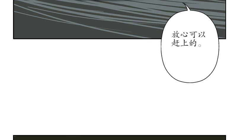 都市极品仙医小说免费观看漫画,第213话 激烈竞价1图