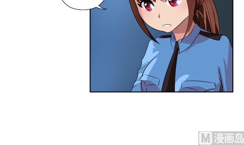 都市极品仙医合集漫画,第108话 抓狂的欧阳兰兰2图