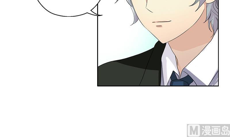 都市极品仙医漫画全集免费下拉式漫画,第183话 不想滚就留下来1图