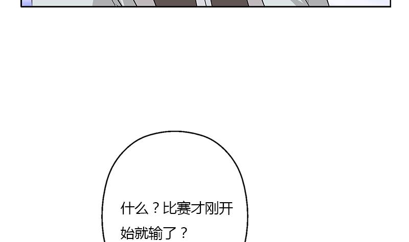 都市极品仙医漫画全集免费下拉式漫画,第322话 黑马2图