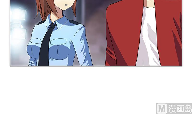 都市极品仙医漫画全集免费下拉式漫画,第191话 陆宁的怀疑1图