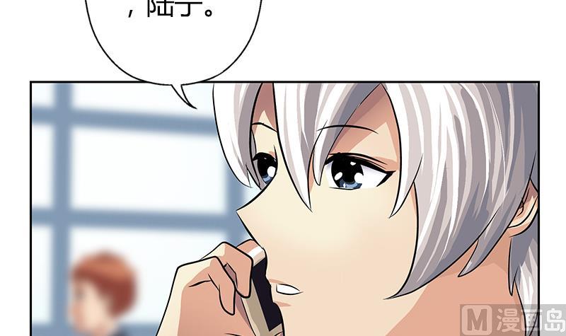 都市极品仙医漫画,第291话 阮梦蝶的委托！1图