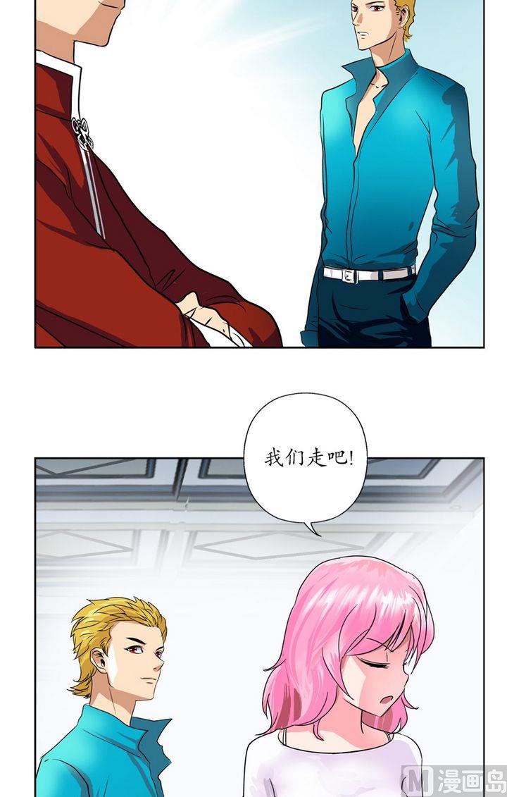 都市极品仙医漫画全集免费下拉式漫画,第22话 宁家大少1图