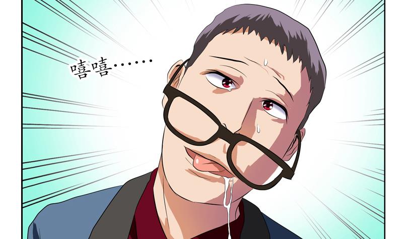 都市极品仙医漫画全集免费下拉式漫画,第118话 七火香1图
