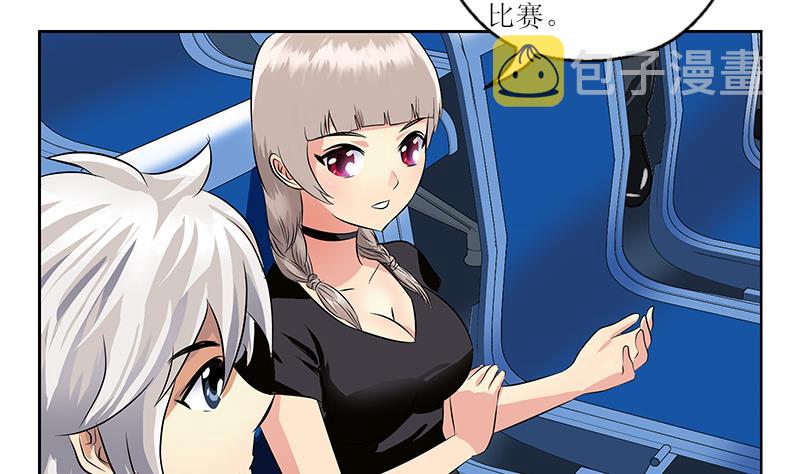都市极品仙医漫画全集免费下拉式漫画,第316话 国际武术大赛2图