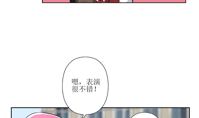 都市极品仙医合集漫画,第272话 剪彩嘉宾2图