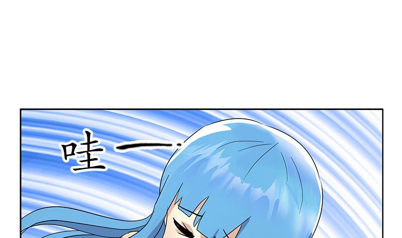 都市极品仙医漫画全集免费下拉式漫画,第219话 废物2图