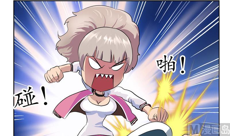 都市极品仙医漫画全集免费下拉式漫画,第138话 王雨曦报名1图
