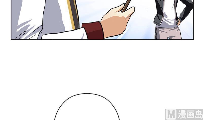 都市极品仙医漫画全集免费下拉式漫画,第294话 敢不敢动老子一根寒毛？2图