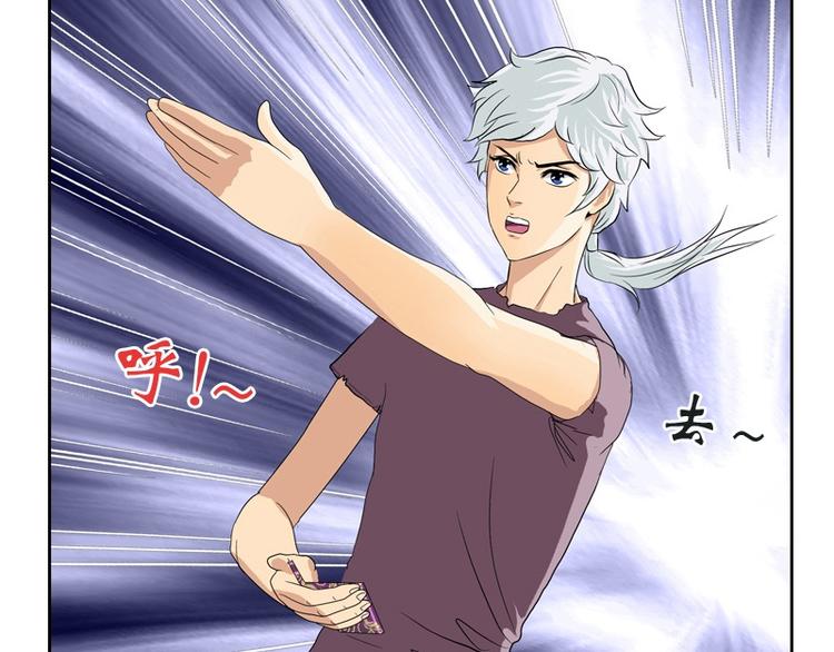 都市极品仙医漫画全集免费下拉式漫画,第11话 太乙悬针1图