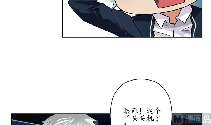 都市极品仙医漫画全集免费下拉式漫画,第98话 修真1图