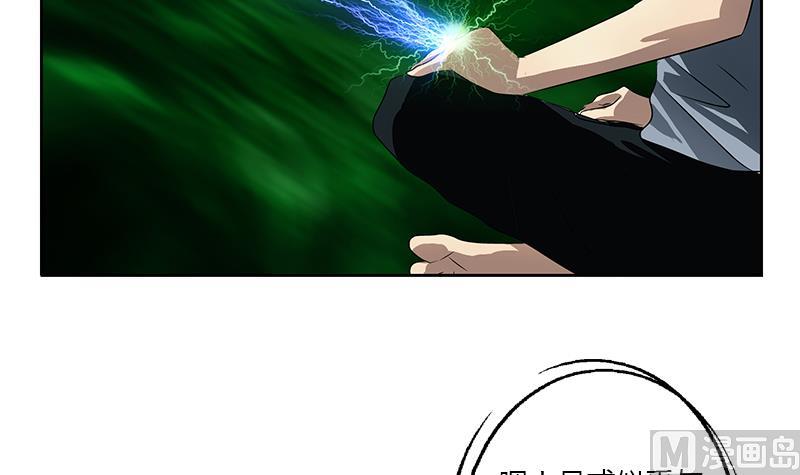 都市极品仙医漫画全集免费下拉式漫画,第384话 要不我和你一起睡？1图