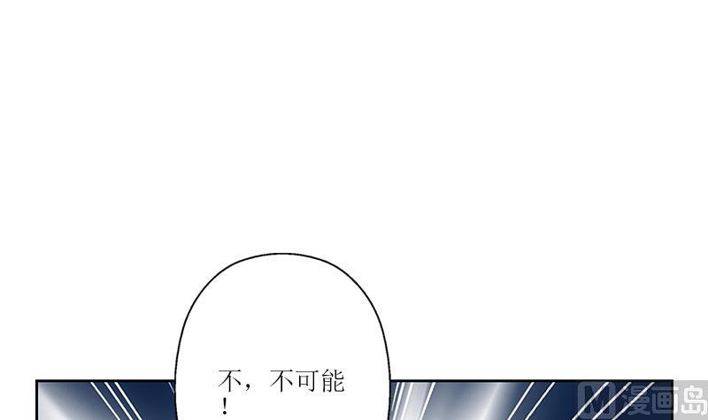 都市极品仙医合集漫画,第287话 同归於尽2图