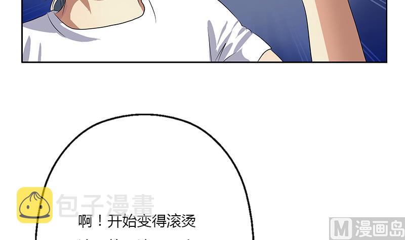 都市极品仙医漫画全集免费下拉式漫画,第371话 第二次交换1图