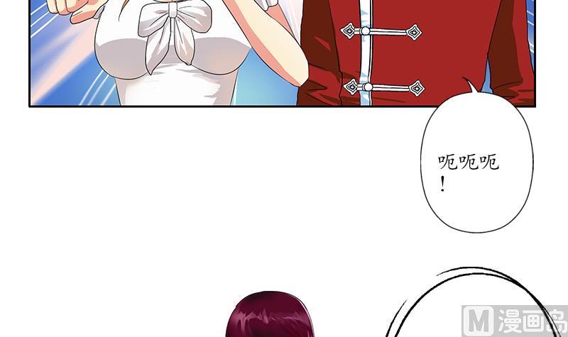 都市极品仙医漫画全集免费下拉式漫画,第176话 燕藏龙2图
