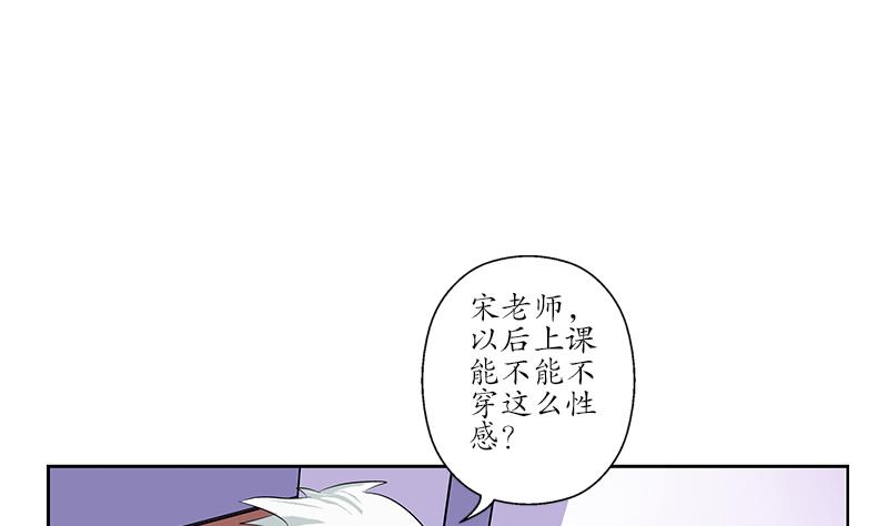 都市极品仙医漫画全集免费下拉式漫画,第153话 警方干预1图