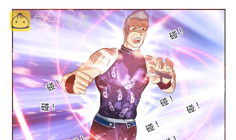 都市极品仙医合集漫画,第323话 陆宁上场2图
